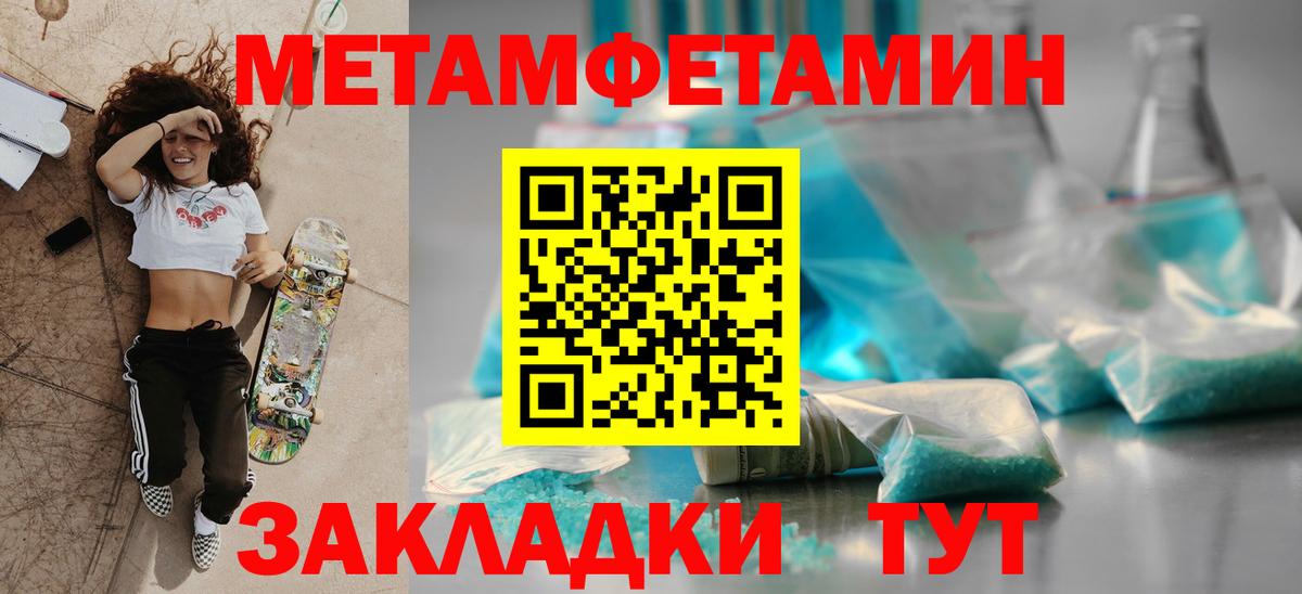 Калуга  Амфетамин  Вход с VPN  АМФ 97% 