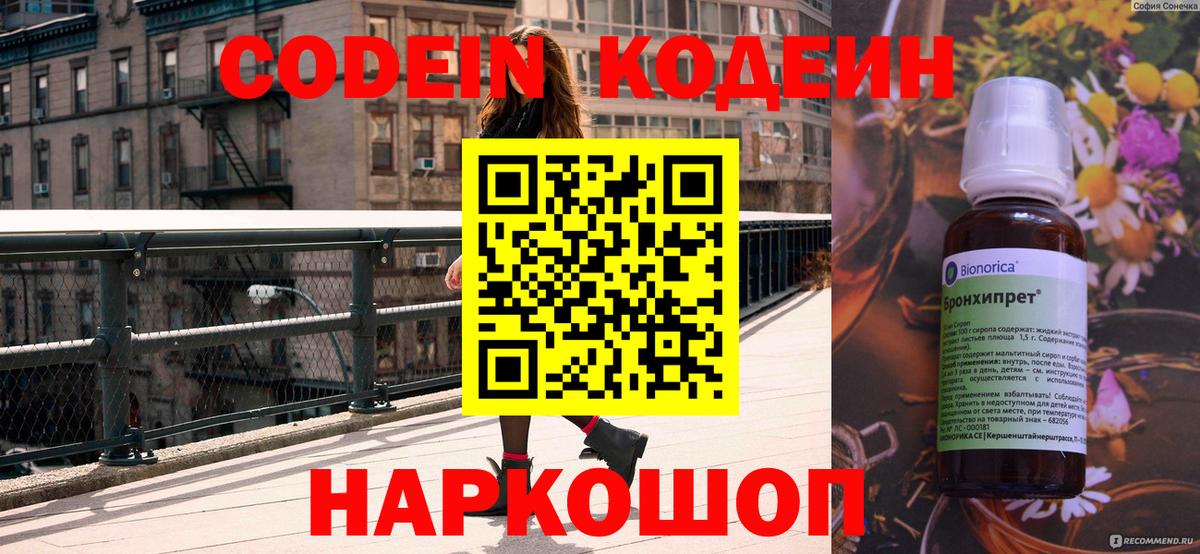 Мефедрон Калуга