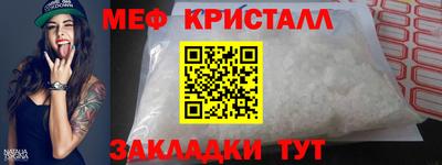 эйфоретик Кулебаки