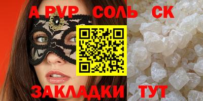 кокс Кунгур