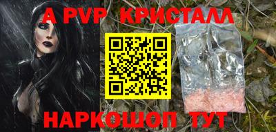 a pvp Кумертау