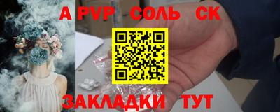 эйфоретик Кулебаки