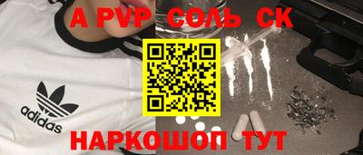a pvp Кумертау