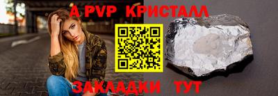 эйфоретик Кулебаки