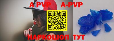a pvp Кумертау