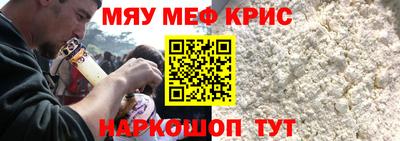 кокс Кунгур