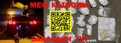 кокс Кунгур