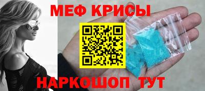 кокс Кунгур