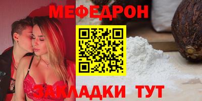a pvp Кумертау