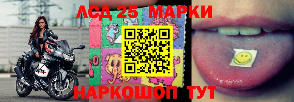 ЛСД экстази ecstasy  Вход с VPN  Калуга 