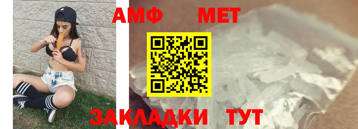Калуга  МЕТАМФЕТАМИН кристалл  МЕТАМФЕТАМИН кристалл  Вход с VPN 