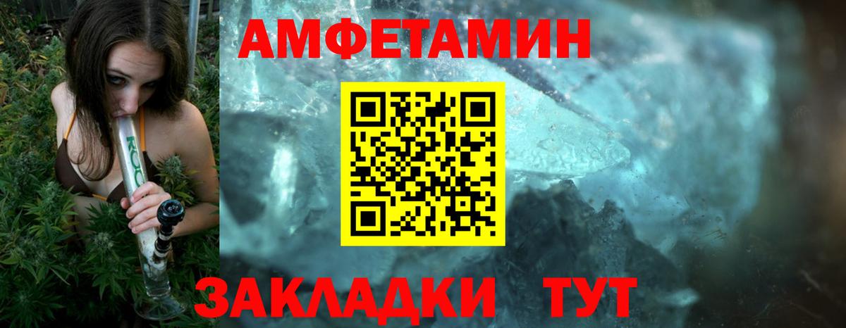 МЕТАМФЕТАМИН Methamphetamine Калуга