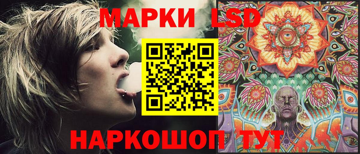 Наркотические марки 1500мкг  Наркотические марки 1500мкг  Калуга  Вход с VPN 