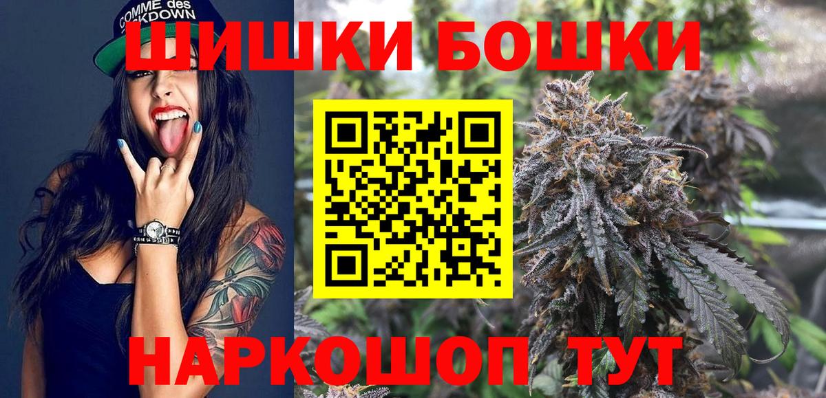 Каннабис MAZAR  Канабис ГИДРОПОН  Марихуана VHQ  Калуга  Вход с VPN 